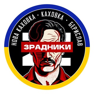 Telegram channel Канал взломан. logo