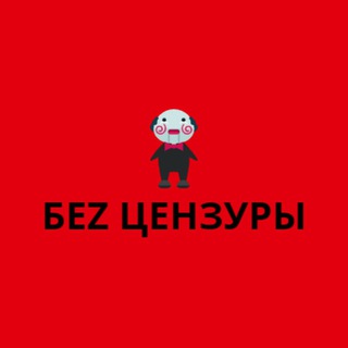 Telegram channel Несерьезные новости logo