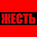 Telegram channel КОМНАТА 666 ЗАЖИГАЛКА НОВОСТЕЙ logo