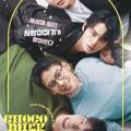 Telegram channel Korean BL Series (TRL) logo