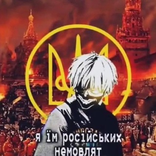 Логотип телеграм канала @korniploda — Ukraine | Hotskins |