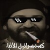 شعار قناة تلجرام kossom_israel — ♜✌️ كسًمسًرٱئيّل للأنٌبّٱء ♛