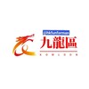电报频道的标志 kowloongirls — 九龍區 Spa / 樓上骨 分享