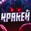Telegram channel КРАКЕН 18  logo
