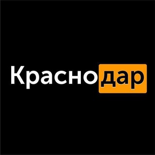 Telegram channel Краснодар 18  🫧 logo