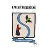 Логотип телеграм канала @krasnogvardeiskyrayon — Красногвардейский район