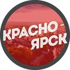Telegram channel Новости Красноярска logo