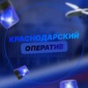 Telegram channel Краснодарский Оператив logo