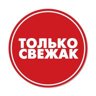 Telegram channel Новости,драки logo
