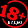 Telegram channel Кружки 18 🥵 logo
