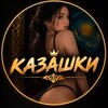Telegram арнасының логотипі ksliv156 — Слив казашек 18 