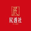 Telegram channel 尻透社 logo