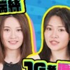 Telegram channel 色站Av🔞巨乳俱乐部❤️ logo