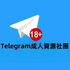 电报频道的标志 kuku213 — Telegram🔞黑料搬運（成人的世界）