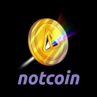 Логотип телеграм канала @kupit_prodatyj — НОТКОИН🔥ПРОДАЖА🔥NOTCOIN