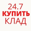 MEFEDROnKZ - Telegram Channels