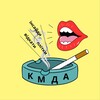 Telegram channel Курилка КМДА 🚬 logo