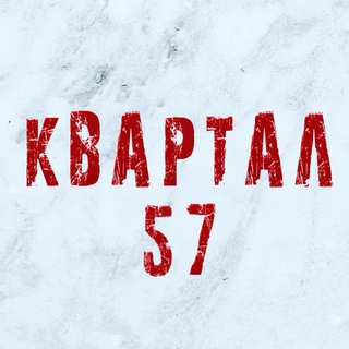 Telegram channel Кроссовки из Китая 🇨🇳 logo