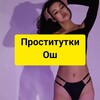 Логотип телеграм канала @kyzdar_osh_kg — Проститутки Ош Кыздар Ош Сойкулар Ош Жалаптар Ош Амдар Ош