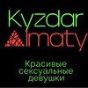 Telegram channel Kyzdariki Almaty logo