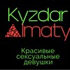 Telegram channel Kyzdariki Almatinki logo