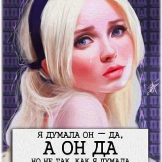 Telegram channel Дамский негодник logo