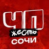 Telegram channel 📣 Все заявки — на job-sy.ru! Ищешь актуальные предложения по подработке? Или хочешь подать свою заявку? logo
