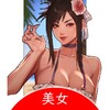 Telegram channel Land of 2D Smut [18 ] (美女) logo