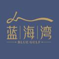 电报频道的标志 lanhaiwan68 — 🇦🇪迪拜修车莞式🌈蓝海湾会所