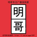 电报频道的标志 lapwnxiijenks45646 — 深圳楼凤