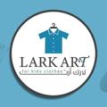 شعار قناة تلجرام larkart1 — لارك آرت 👕
