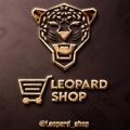 لوگوی کانال تلگرام leopard_shop — خرید انواع فیلترشکن پنل و انواع اکانت پریمیوم