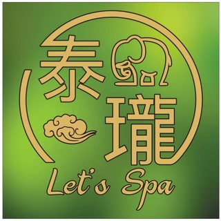 电报频道的标志 letsspago — 泰瓏Let's Thai SPA