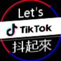 电报频道的标志 lettiktok — 抖起來主頻道 - 美女主播、紳士福利、各種流出