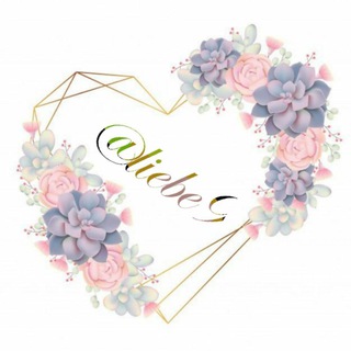 Logo des Telegram-Kanals liebe9 - 🖤ich❣ und❣ du🖤 💏