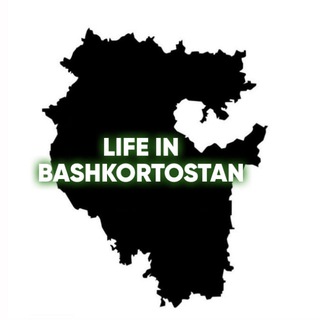 Telegram channel Life in Башкортостан. Уфа logo