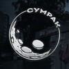 Логотип телеграм канала @life_sumrak — сумрак