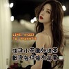 电报频道的标志 linehv223 — 台灣沫沫小花園外送茶（賴hv223 看不到頻道主動密