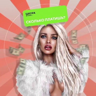 Telegram channel Принцессы Тиндера logo