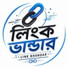 Telegram channel লিংক ভান্ডার-Link Bhandar 🖇️ logo