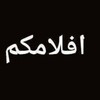 شعار قناة تلجرام linkboxlink — سكس لينك بوكس linkbox ميقا روابط