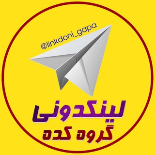 Telegram channel لینکدونی گروهکده 🍋 linkdoni logo