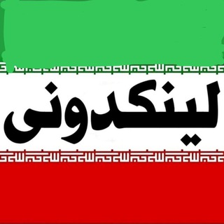 لوگوی کانال تلگرام linkdoni_iranians — SHADOW VPN