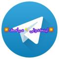 لوگوی کانال تلگرام linkdoni_siyamak — لینڪدونی✨سیامڪ💥