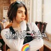 لوگوی کانال تلگرام linkdonikhoshgelairani — 🏳️‍🌈 لَِیَِنَِکَِدَِوَِنَِیَِ خَِوَِشَِـَِگَِــلَِاَِیَِ اَِیَِرَِاَِنَِیَِ🏳️‍🌈