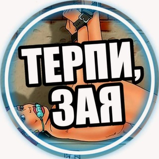 Telegram channel Ласкает Писю Киску logo