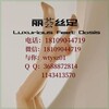 电报频道的标志 llhuiszbt — 丝足半套成都丝足 sm