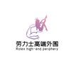 电报频道的标志 llsgdww001 — 国产探花乱伦