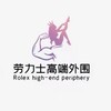 电报频道的标志 llsgzww001 — 酒店偷拍