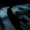 Telegram channel إِنَّ الله مَعِيَ . logo